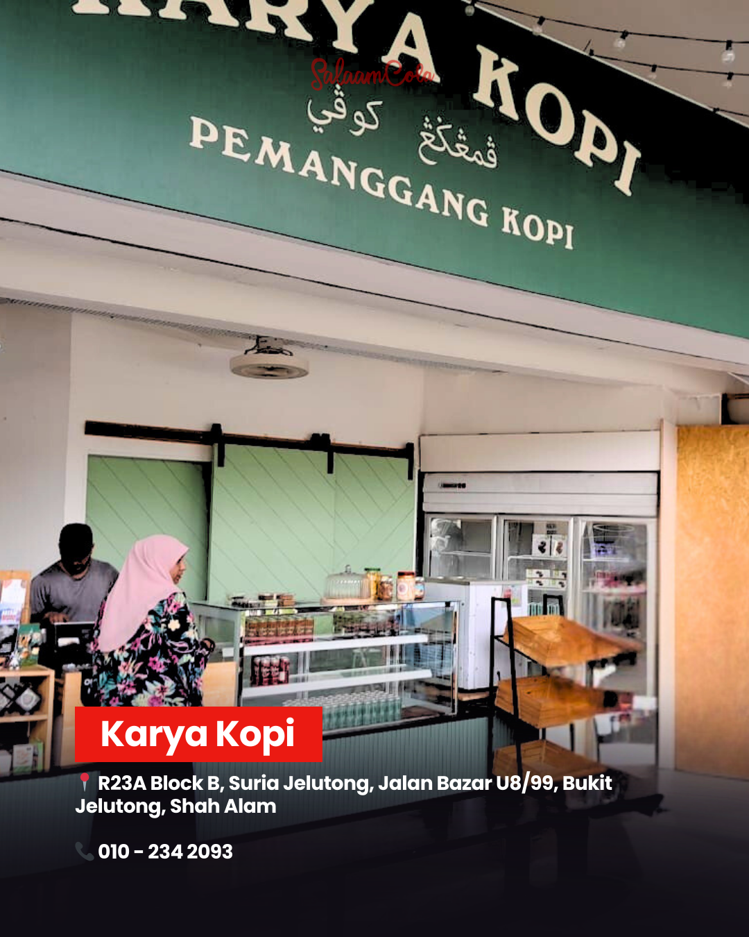 Location 12
